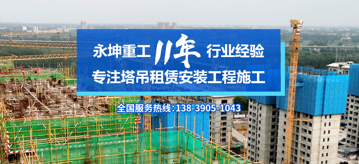 乐动手机官方网站-乐动（中国）
