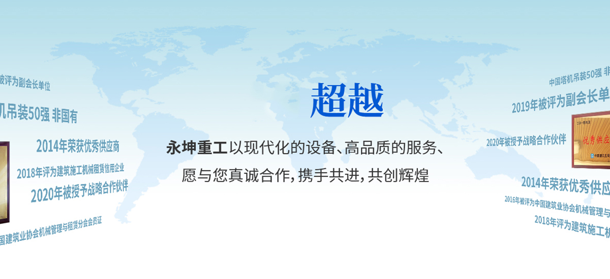 乐动手机官方网站-乐动（中国）
