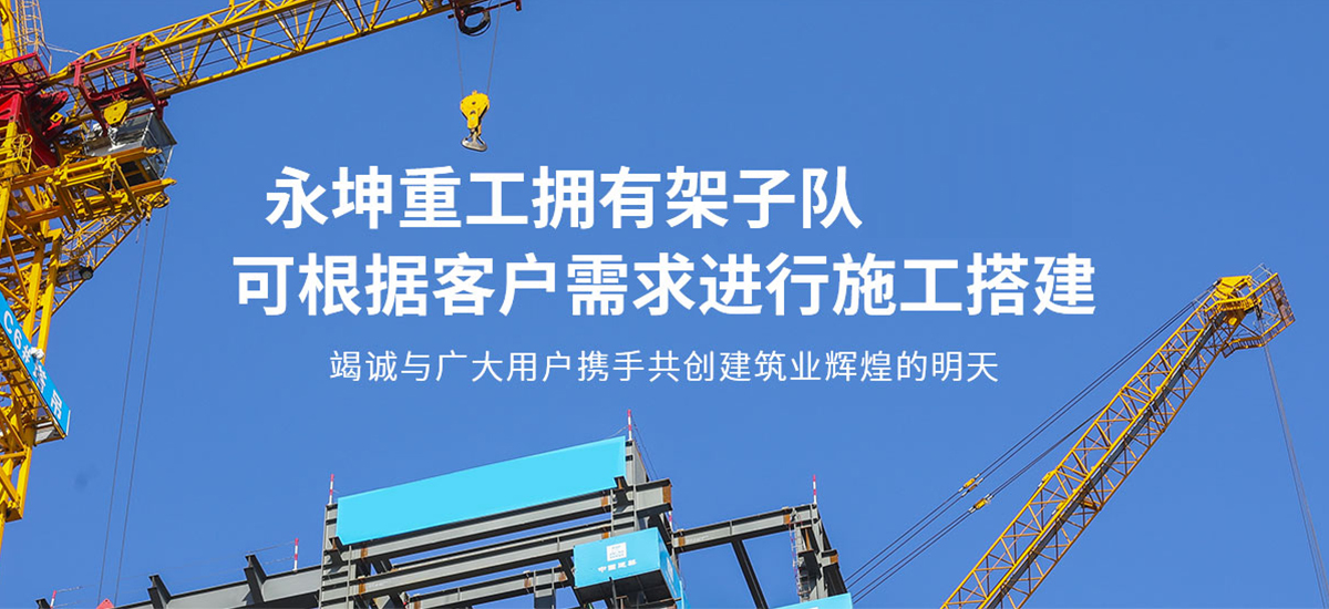 乐动手机官方网站-乐动（中国）
